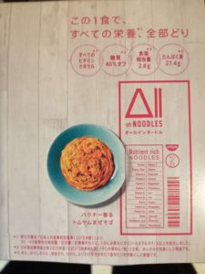 All-in NOODLES