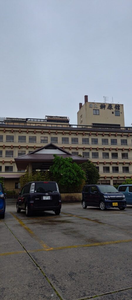 湯元榊原舘