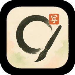 写経習慣のアイコン